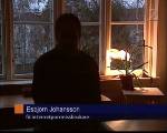 Bild av HerrSweinfeldt