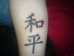 Min första tattoo