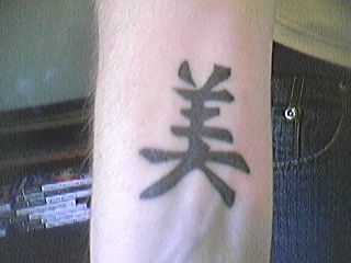 min första tattoo...