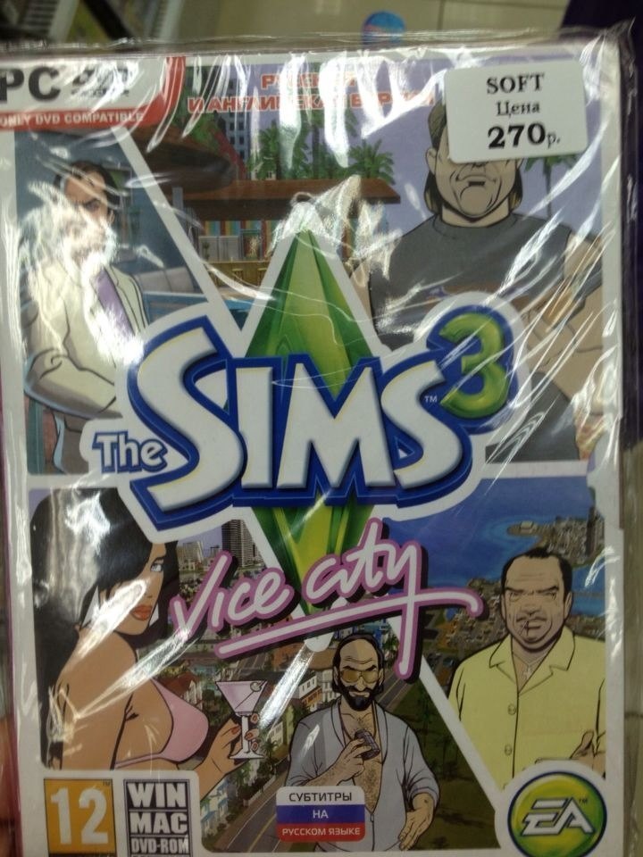 När man köper illegala spel