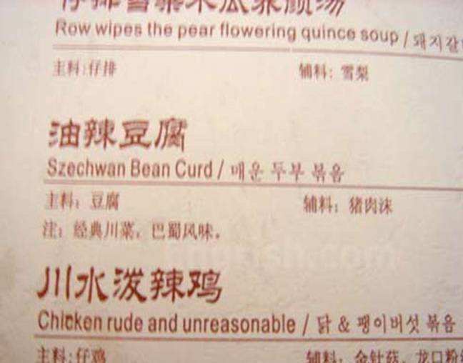 Jerk chicken