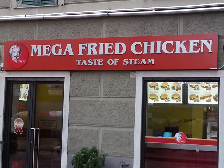 MFC