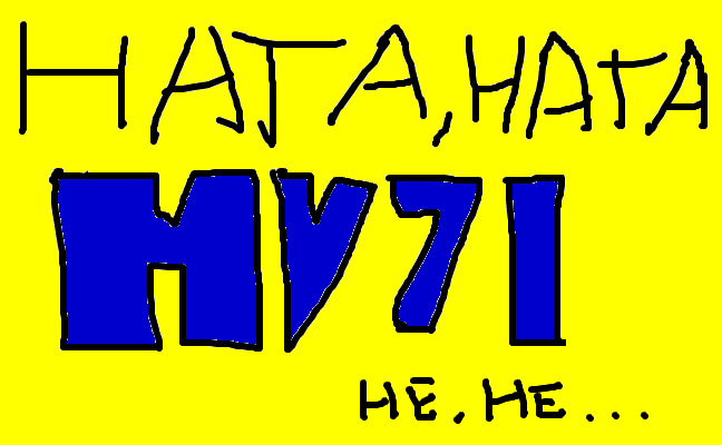 vi hatar HV