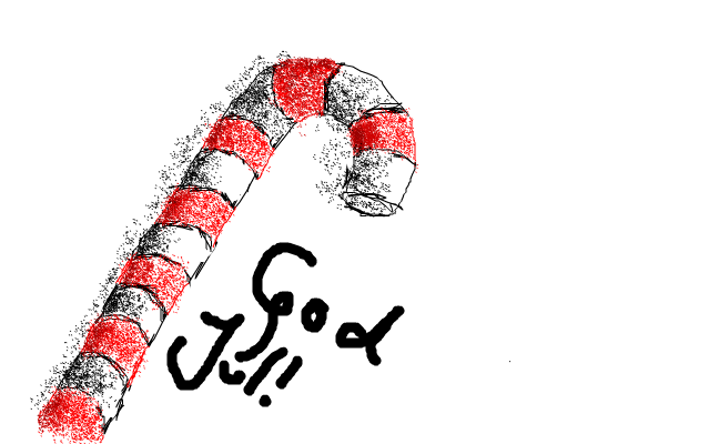 God Jul!