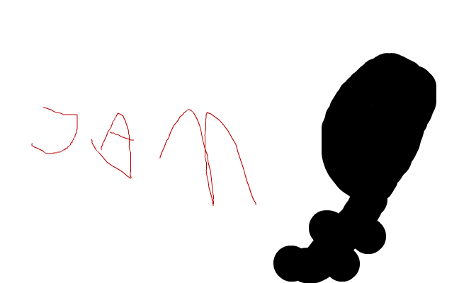 roliga sin