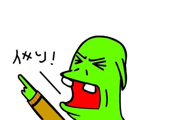 FRG
