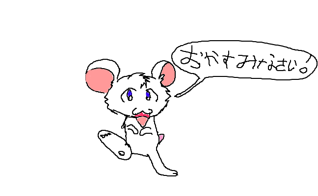 Hamster: japanska!