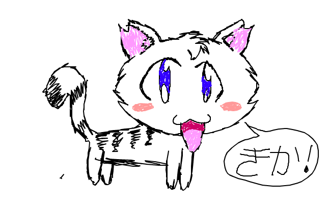 Manga Katt