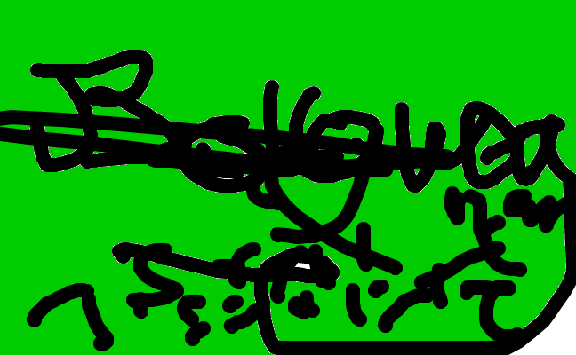 BOLLYOWEA