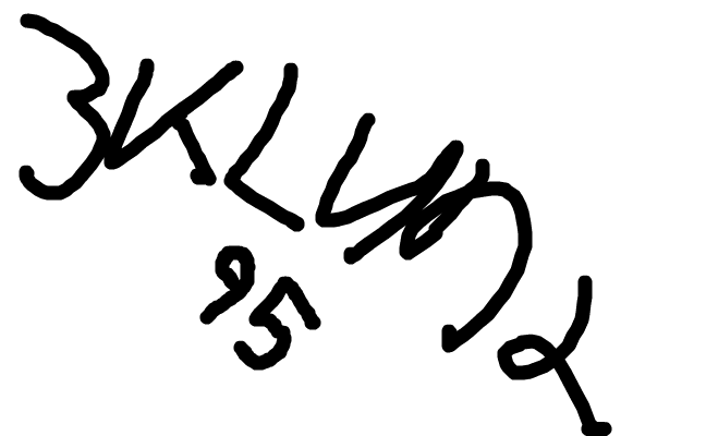 3klund