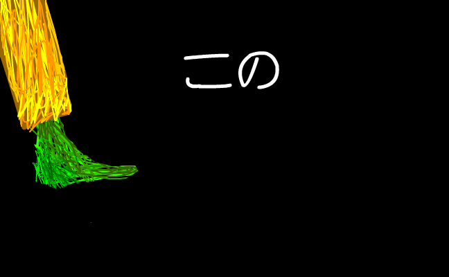 Någonting