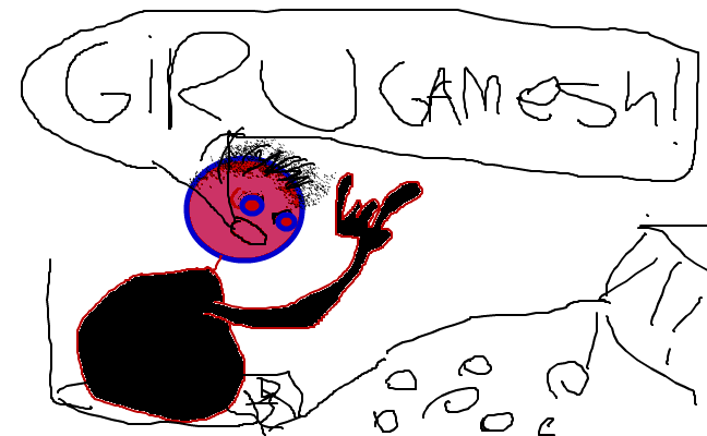 GIRUGAMESH!