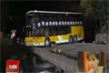 Bild från Duktig busschaufför