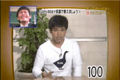 Bild från Engelska i japan