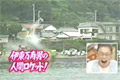 Bild från Flygande japan