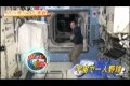 Bild från japansk astronaut spelar baseball