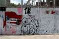 Bild från Muto - A wall-painted animation by Blu